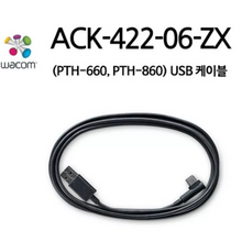 Load image into Gallery viewer, Wacom USB-A to USB-C cable
